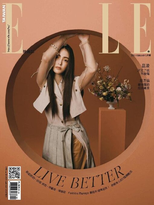 Title details for ELLE 她雜誌 by Acer Inc. - Available
